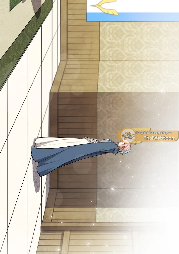 Overpowered Sword ตอนที่ 118 16