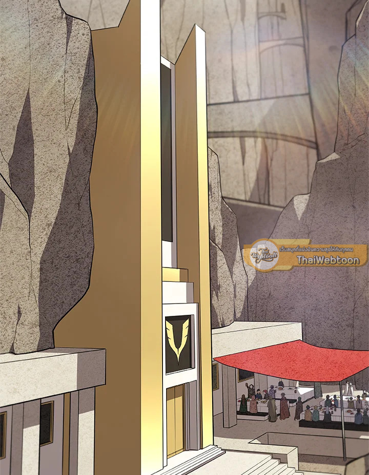 Overpowered Sword ตอนที่ 118 21