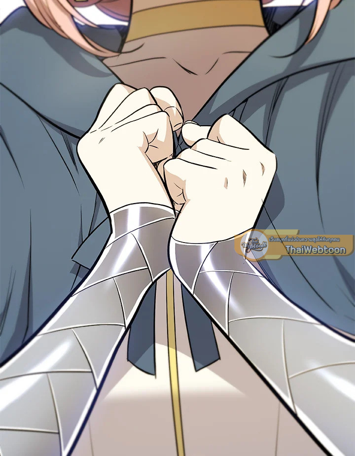 Overpowered Sword ตอนที่ 118 23