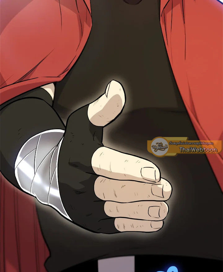 Overpowered Sword ตอนที่ 118 29