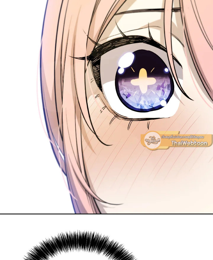 Overpowered Sword ตอนที่ 118 31