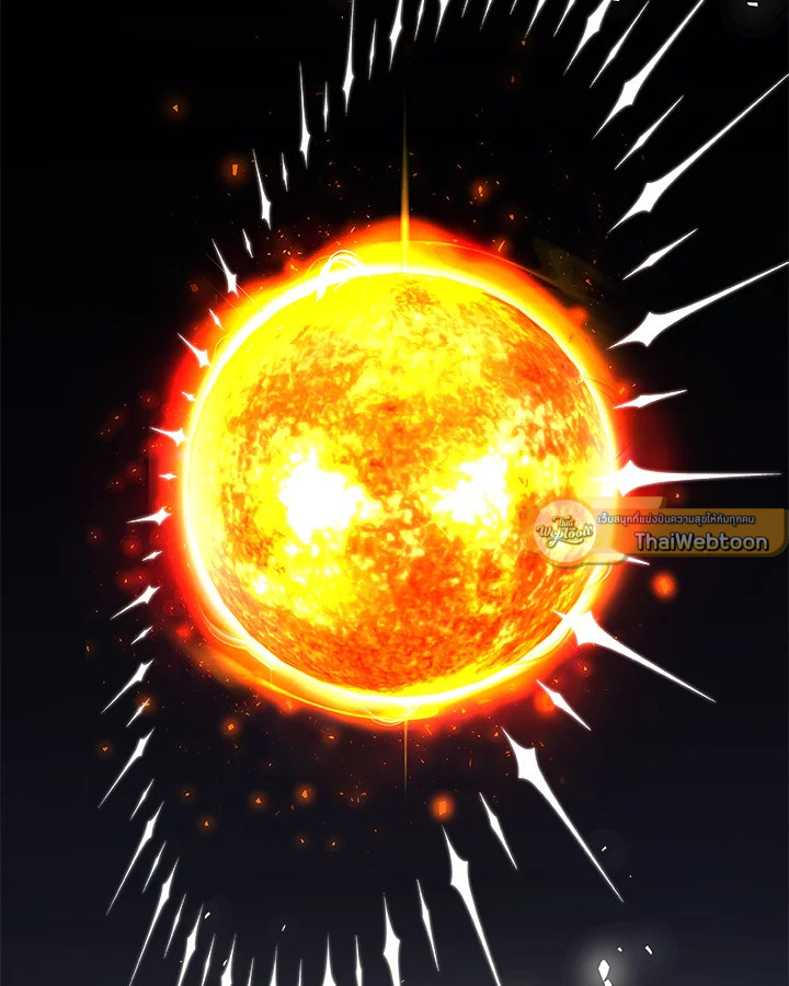 Overpowered Sword ตอนที่ 118 34