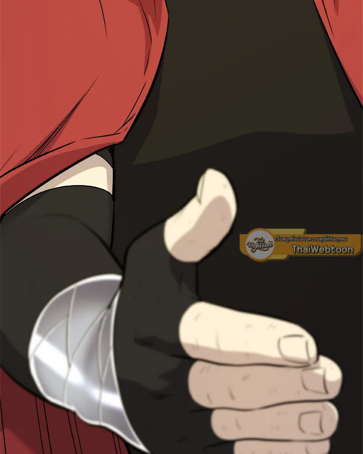 Overpowered Sword ตอนที่ 118 37