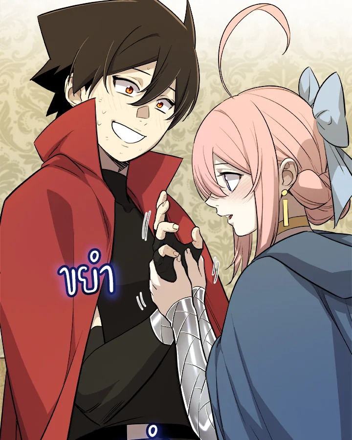 Overpowered Sword ตอนที่ 118 50