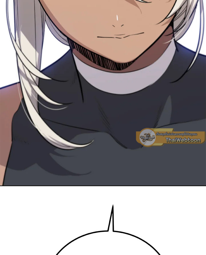 Overpowered Sword ตอนที่ 118 67