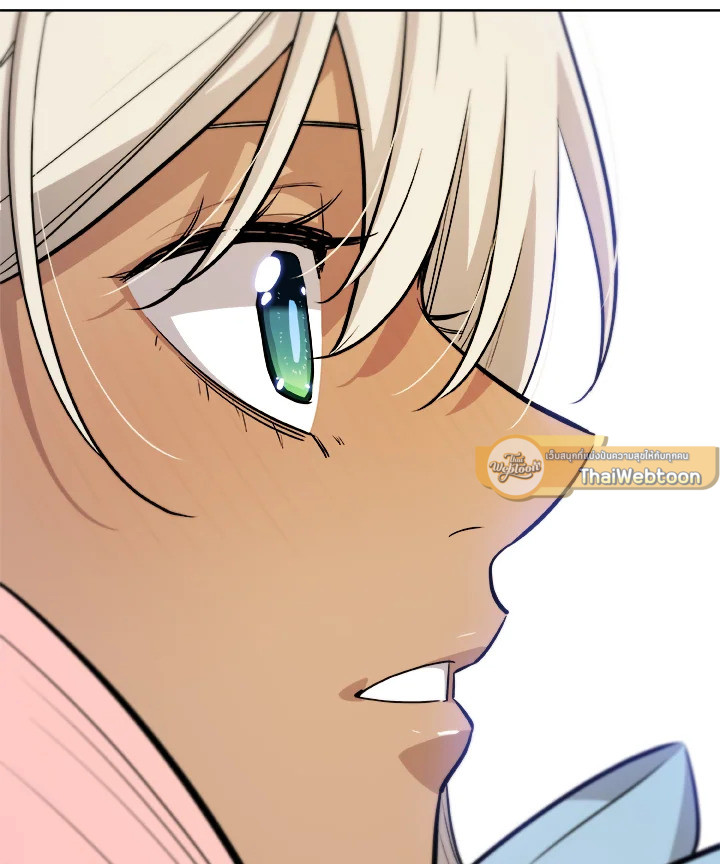 Overpowered Sword ตอนที่ 118 87