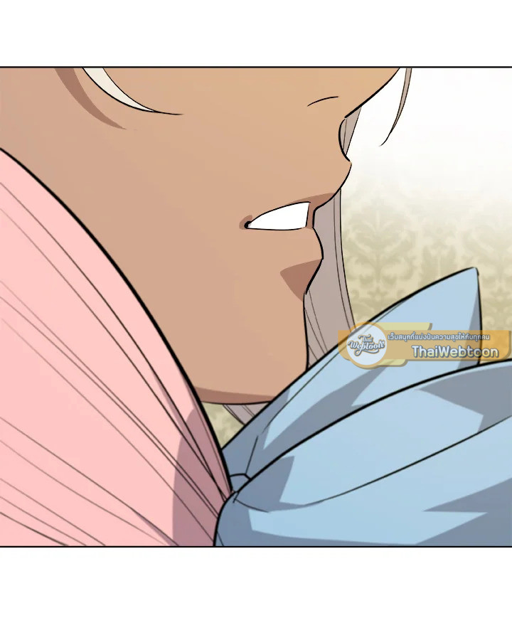 Overpowered Sword ตอนที่ 118 96