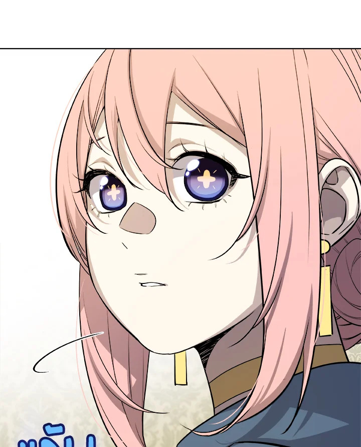 Overpowered Sword ตอนที่ 118 112