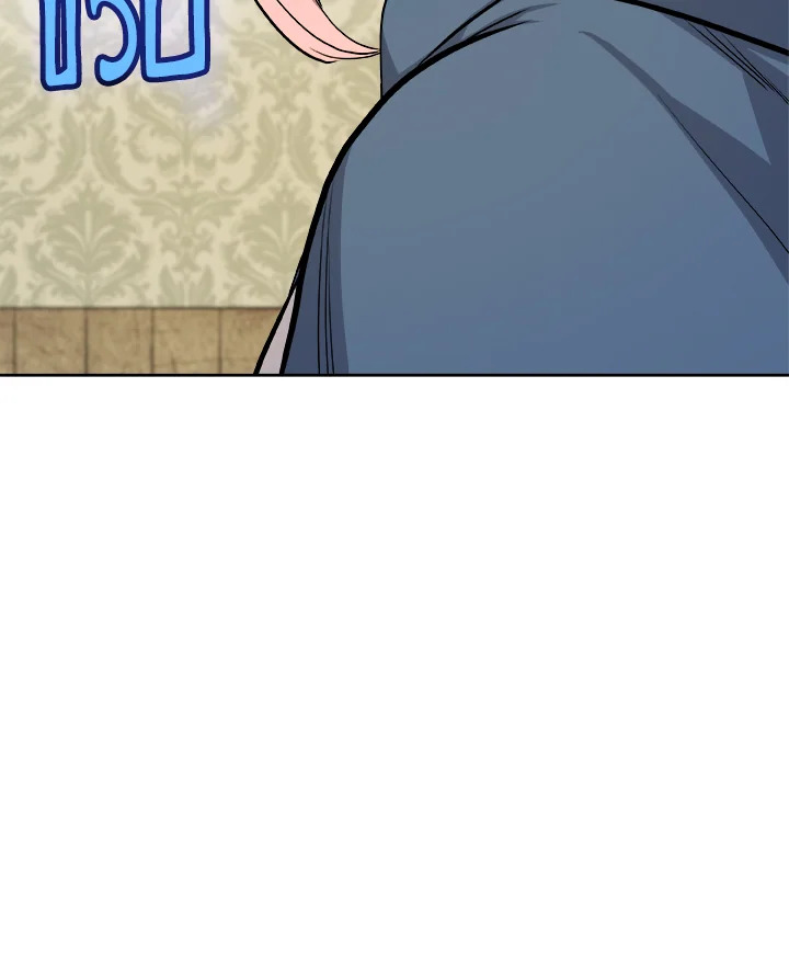 Overpowered Sword ตอนที่ 118 113