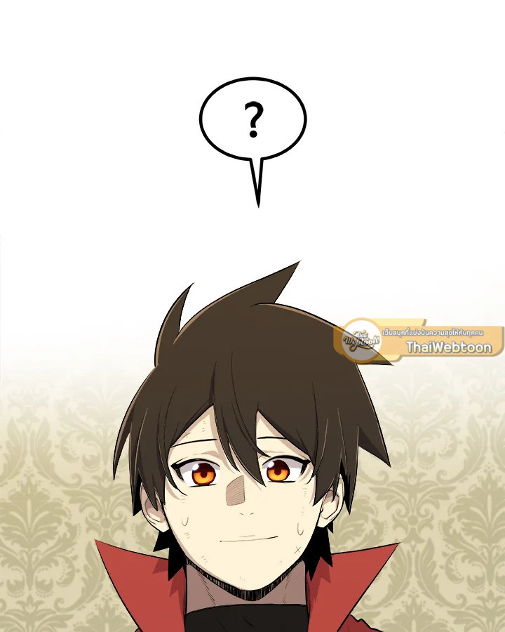 Overpowered Sword ตอนที่ 118 114