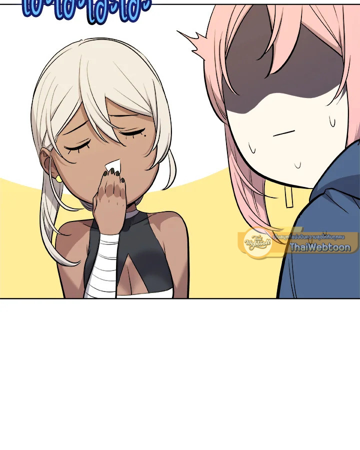 Overpowered Sword ตอนที่ 118 117