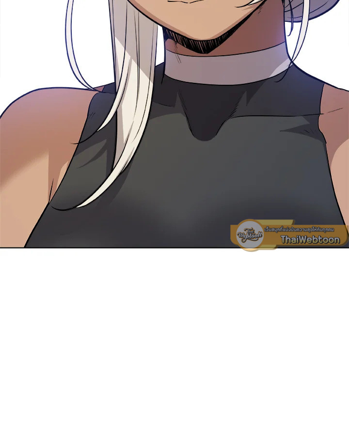 Overpowered Sword ตอนที่ 118 121