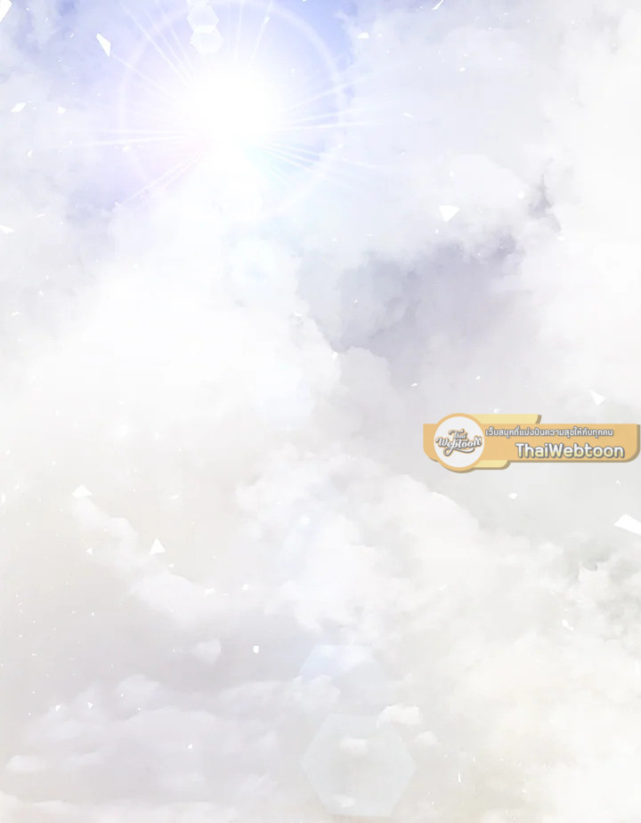 Overpowered Sword ตอนที่ 119 2