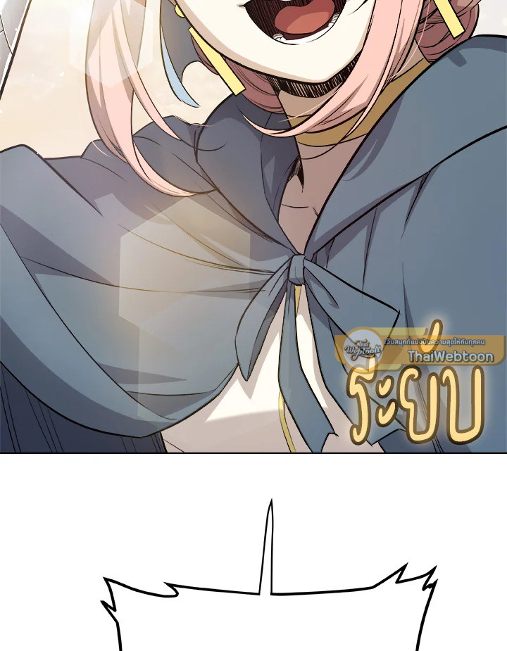 Overpowered Sword ตอนที่ 119 5