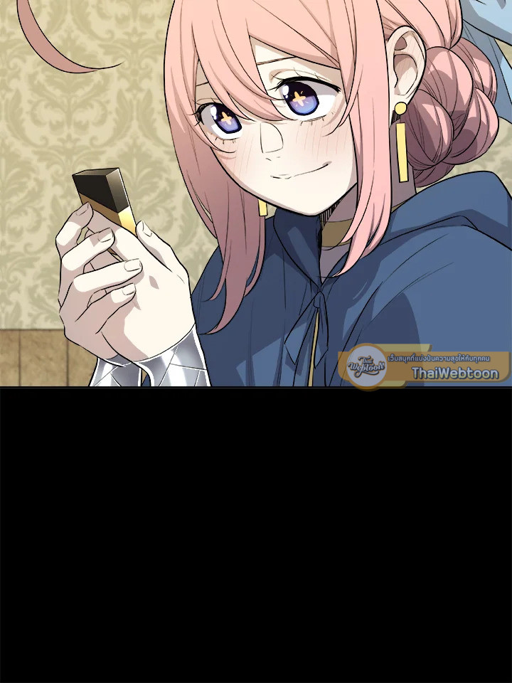 Overpowered Sword ตอนที่ 119 44