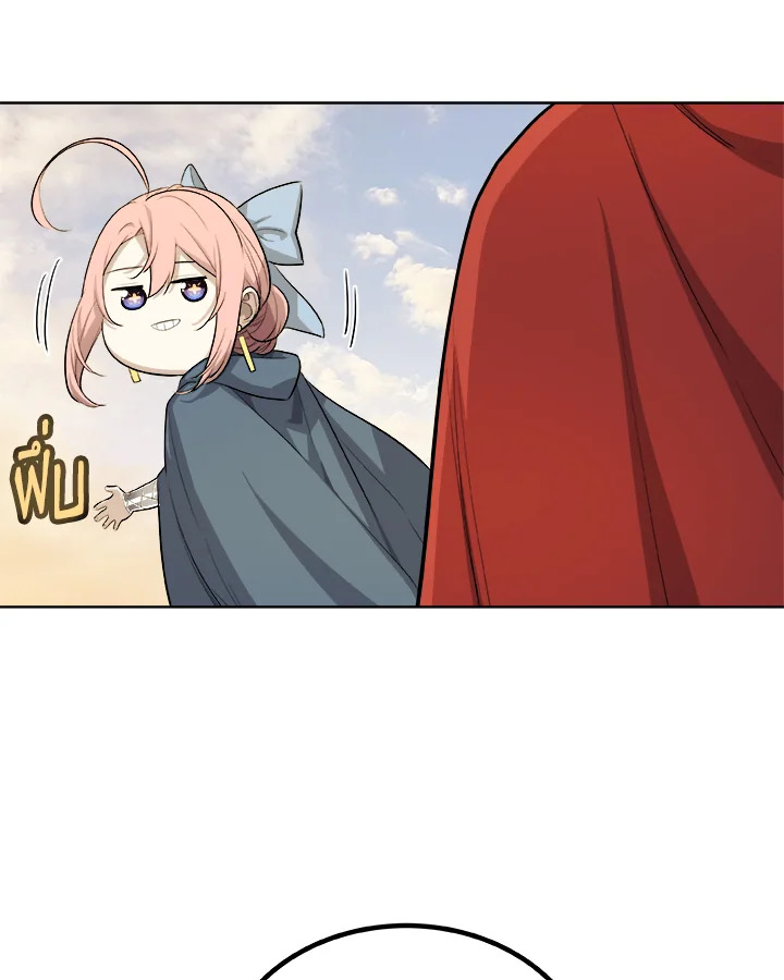 Overpowered Sword ตอนที่ 119 95