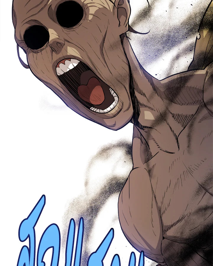 Overpowered Sword ตอนที่ 120 10