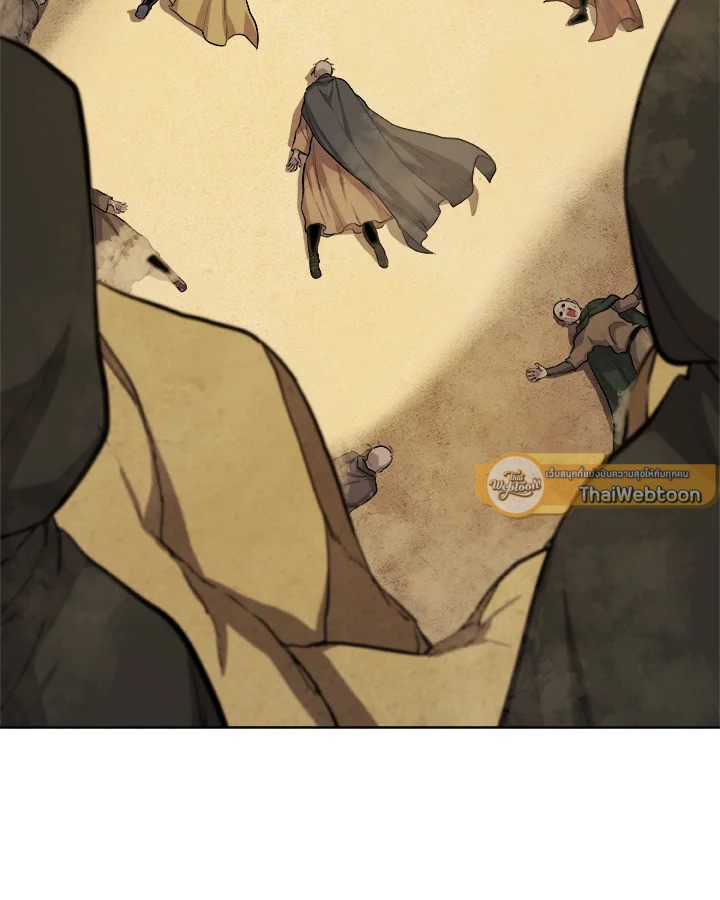 Overpowered Sword ตอนที่ 120 19
