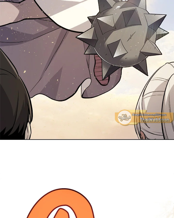 Overpowered Sword ตอนที่ 120 40