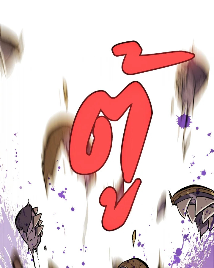 Overpowered Sword ตอนที่ 120 45