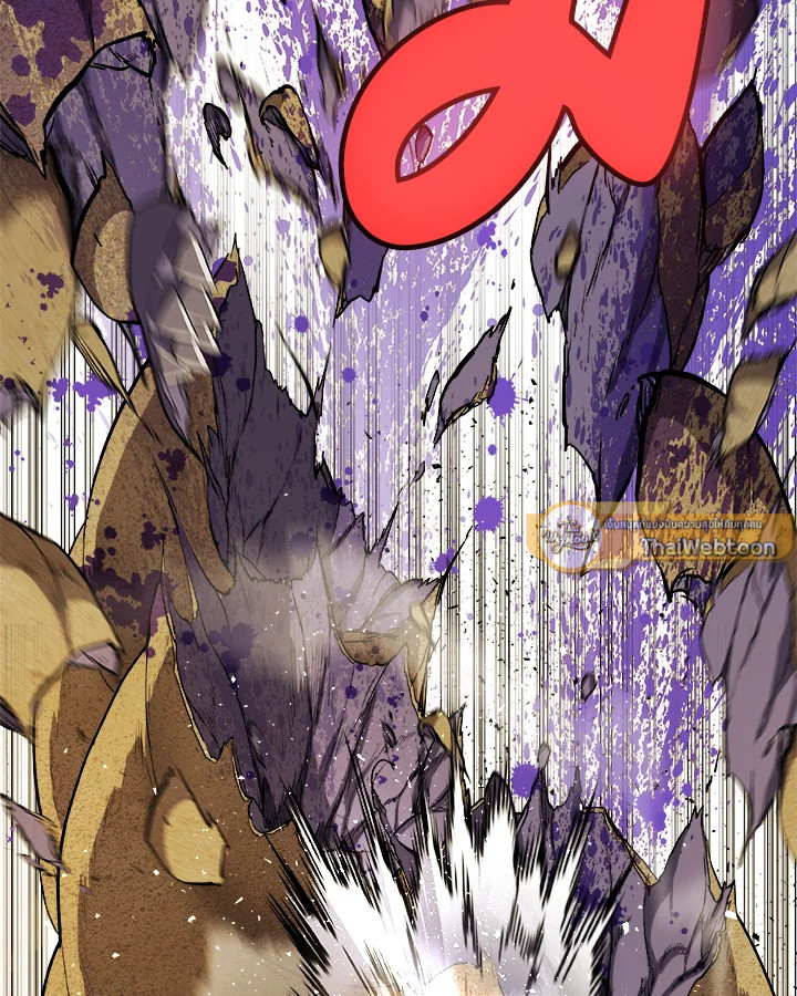 Overpowered Sword ตอนที่ 120 47