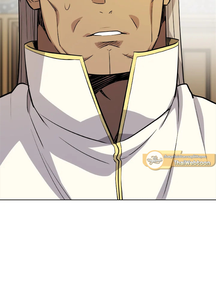 Overpowered Sword ตอนที่ 120 96