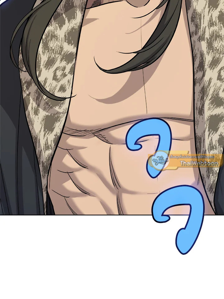 Overpowered Sword ตอนที่ 120 110