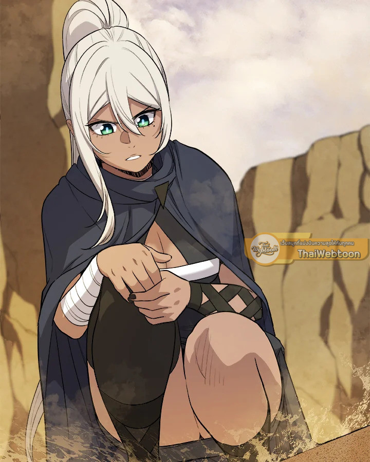 Overpowered Sword ตอนที่ 120 122
