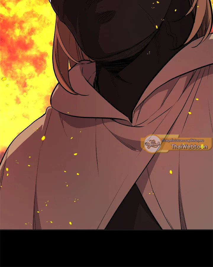 Overpowered Sword ตอนที่ 121 16
