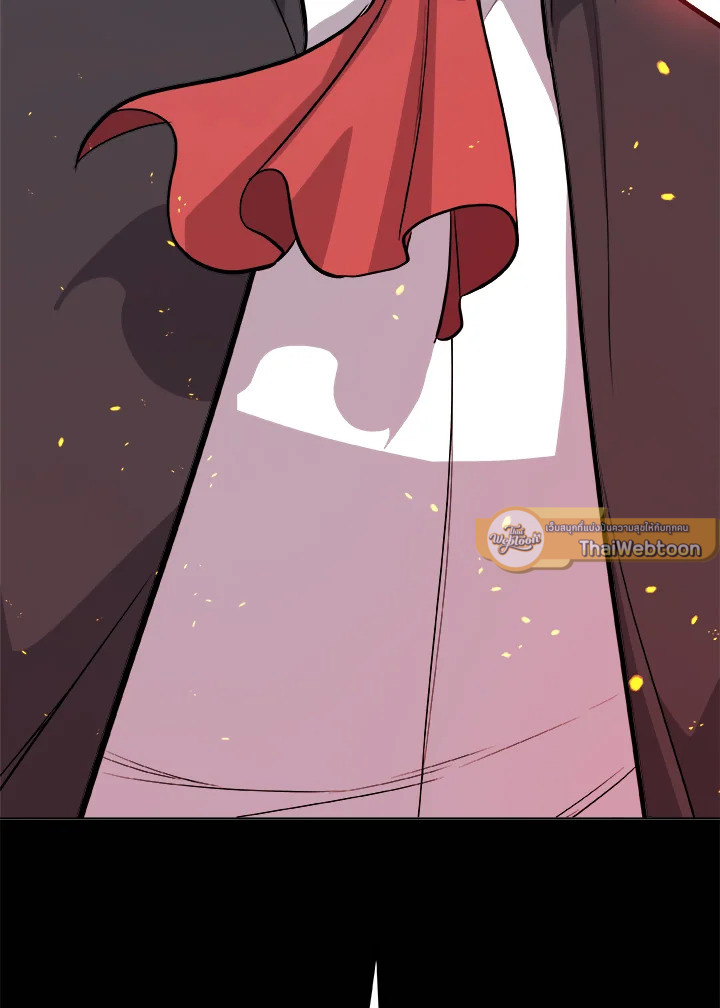 Overpowered Sword ตอนที่ 121 33