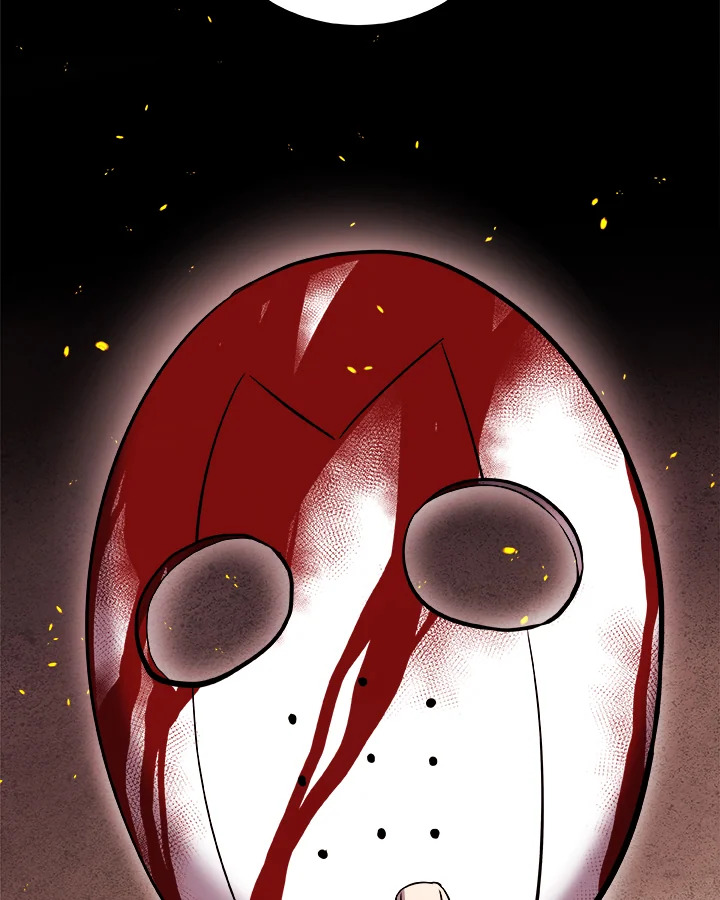 Overpowered Sword ตอนที่ 121 43
