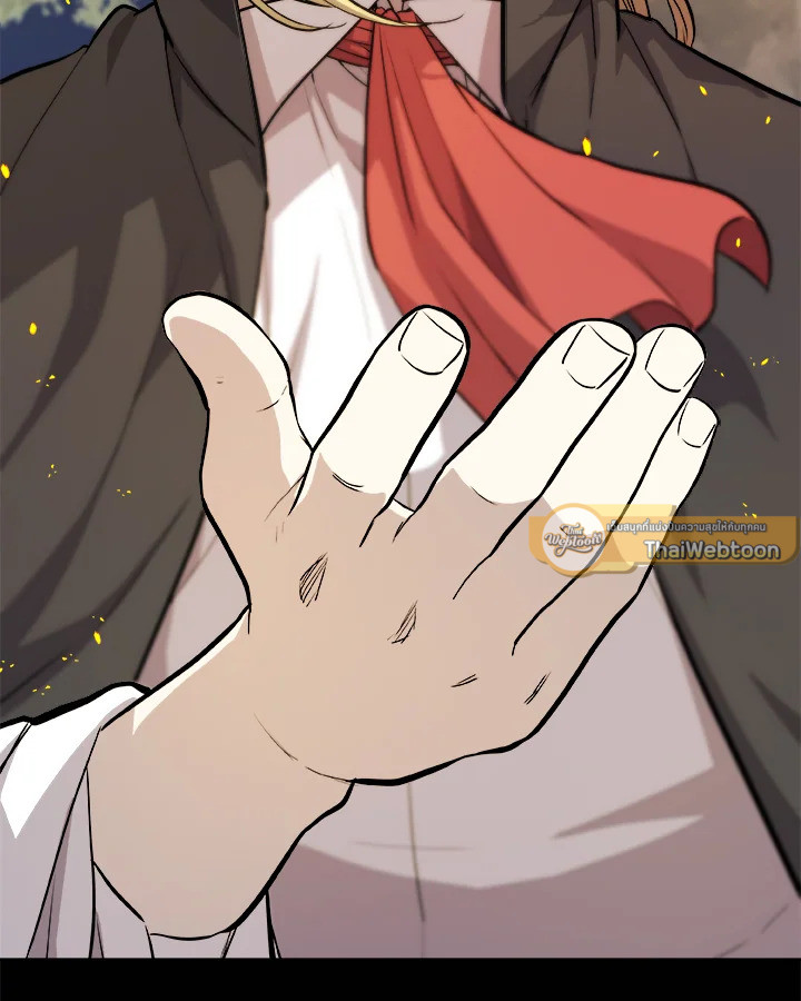 Overpowered Sword ตอนที่ 121 68