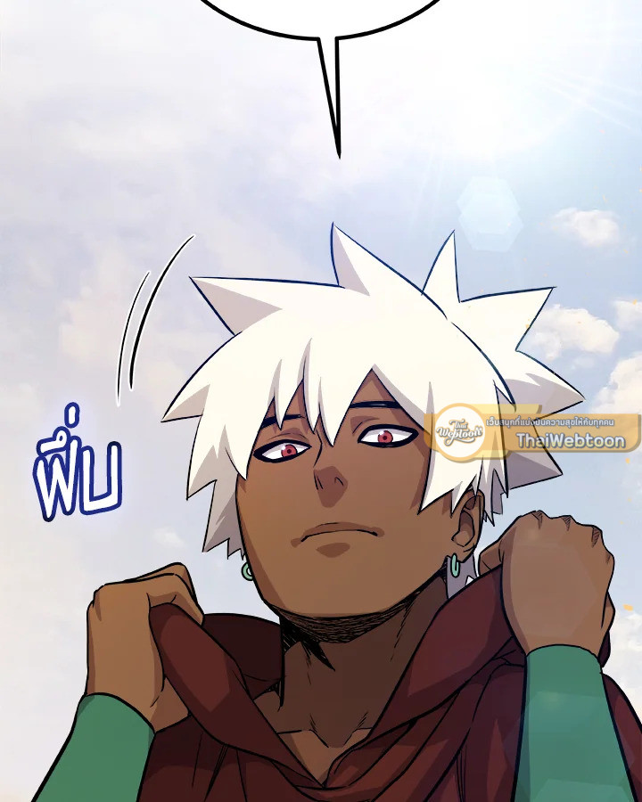 Overpowered Sword ตอนที่ 121 107