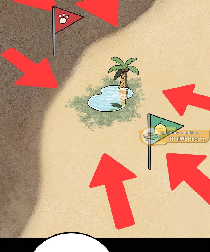 Overpowered Sword ตอนที่ 121 134