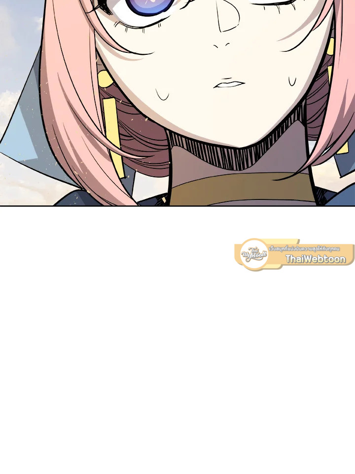 Overpowered Sword ตอนที่ 122 5