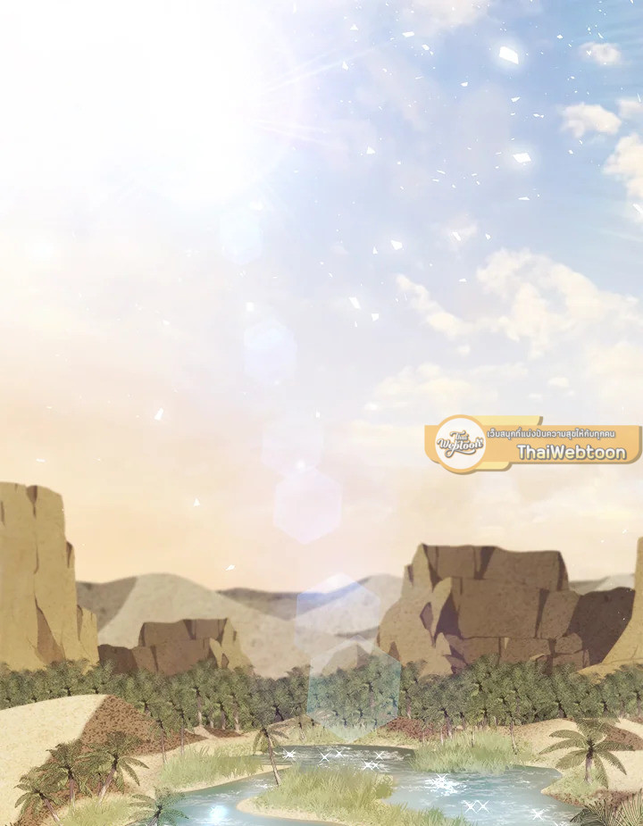Overpowered Sword ตอนที่ 122 19