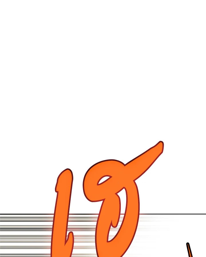 Overpowered Sword ตอนที่ 122 25