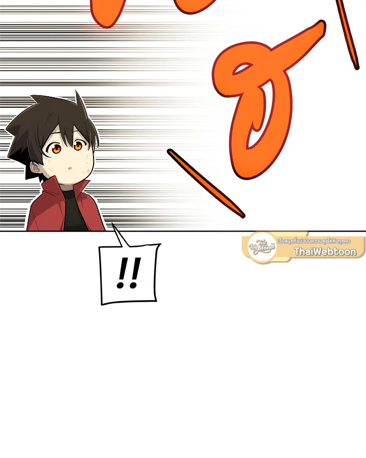 Overpowered Sword ตอนที่ 122 26