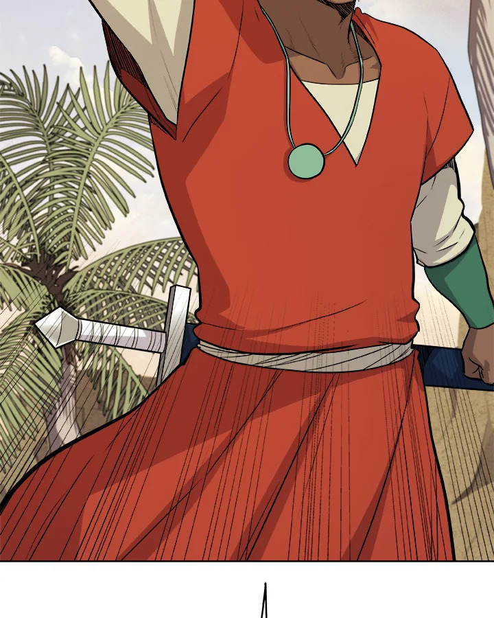 Overpowered Sword ตอนที่ 122 43