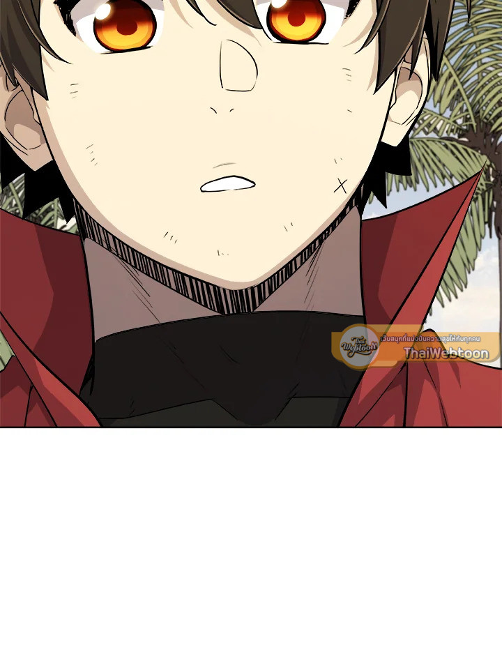 Overpowered Sword ตอนที่ 122 54