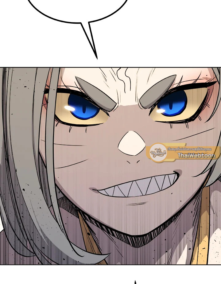 Overpowered Sword ตอนที่ 122 58