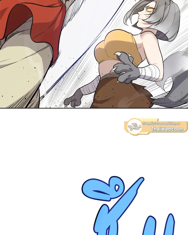 Overpowered Sword ตอนที่ 122 79