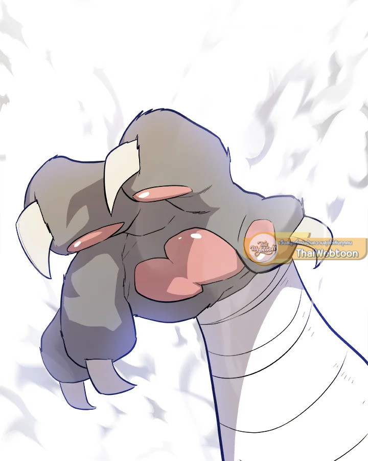 Overpowered Sword ตอนที่ 122 82