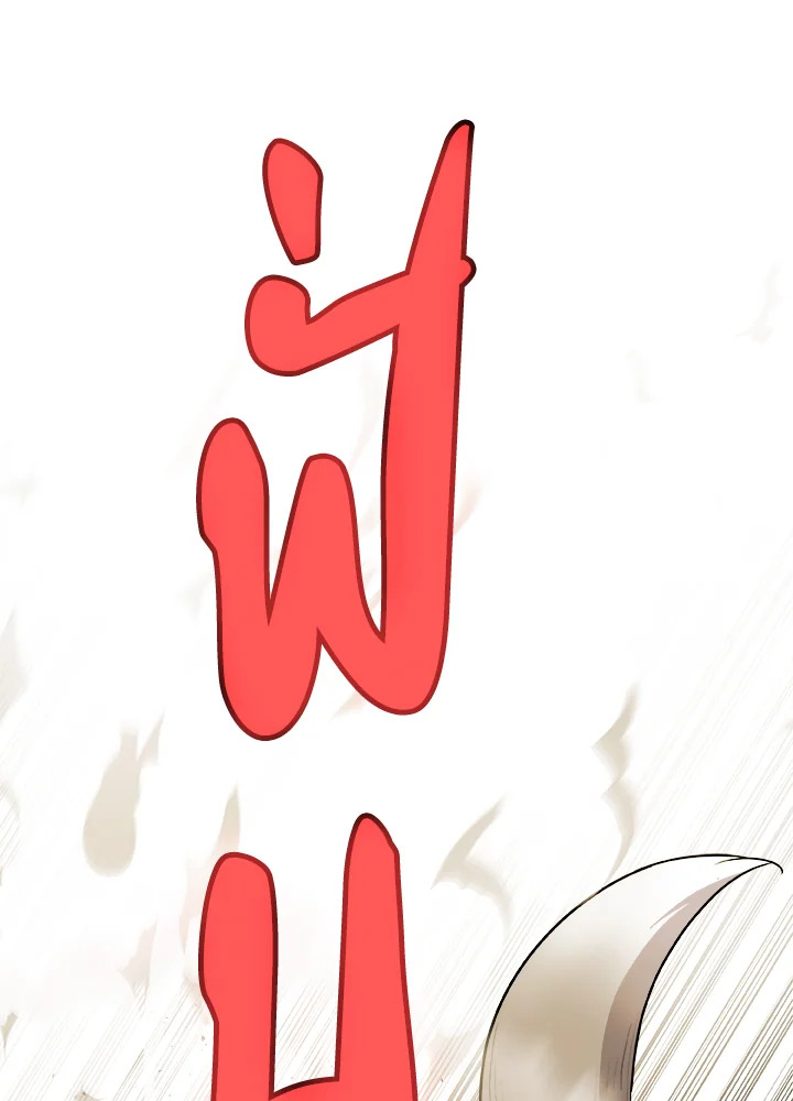 Overpowered Sword ตอนที่ 122 84