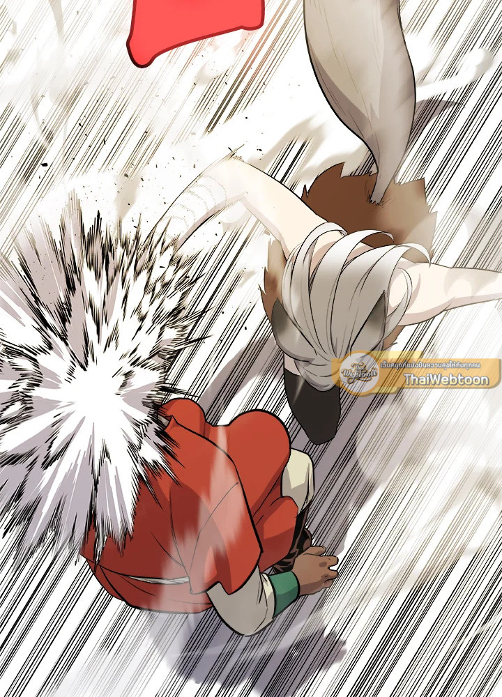 Overpowered Sword ตอนที่ 122 85