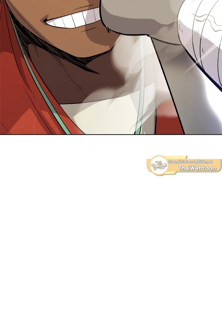 Overpowered Sword ตอนที่ 122 89