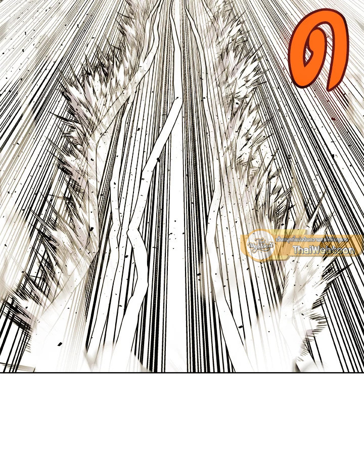 Overpowered Sword ตอนที่ 122 94