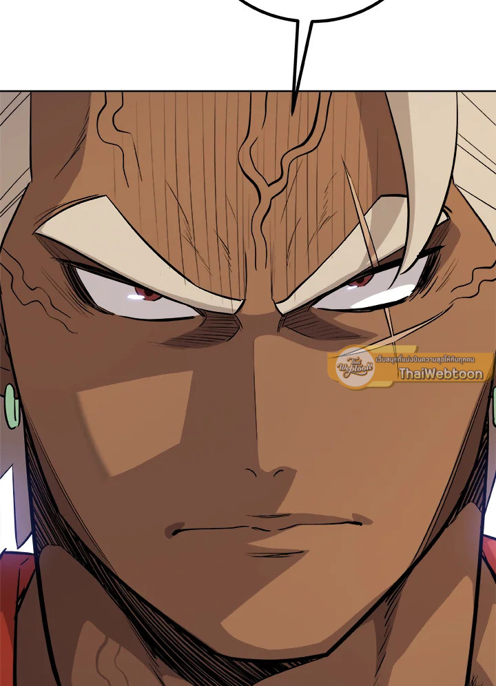 Overpowered Sword ตอนที่ 122 103