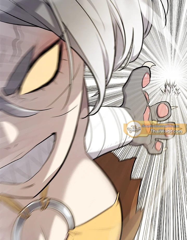 Overpowered Sword ตอนที่ 122 110