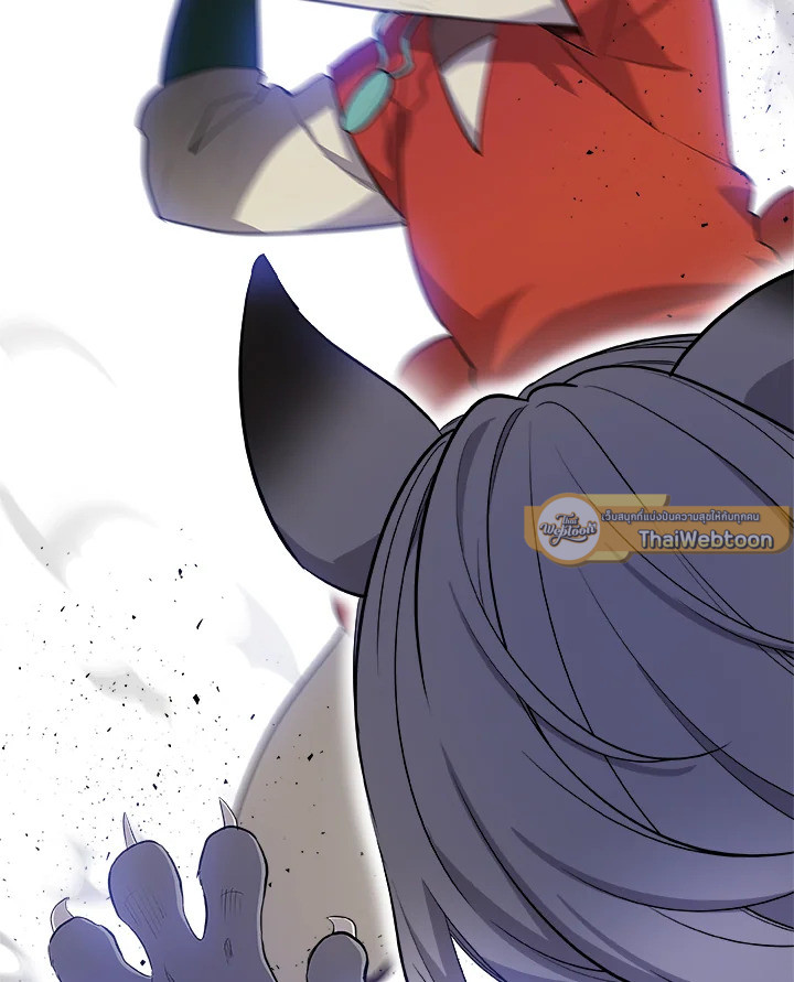 Overpowered Sword ตอนที่ 122 133